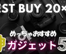 YouTube動画などのサムネイルを作成いします 【イメージを形に】まずはご相談ください イメージ2