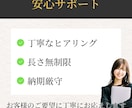 集客UPのお力に！信頼される本格的なLP作成します 返信率100%！安価で高品質な女性向けデザインを制作します イメージ7