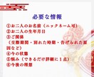 表に出ない彼の本音を霊視し恋愛成就へ導きます 【12時間以内】占術×四神守護霊視で最高の未来へ導きます イメージ8