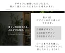 デザイン案【最大3回】購入前に無料でご提案します HP更新頻度が少なく、費用を抑えてHPを用意したい方へ イメージ2