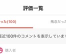 元アパレル販売員が、フリマアプリとことん教えます 人が好き。洋服が好き。お手伝いします♪ イメージ2