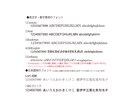 好きな言葉・大切な相手・記念日を刻印します サージカルステンレスクロス抜きプレートに刻印 イメージ2