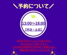 イヴの覚醒占い❤︎＼20項目10000円／でみます 世界に1冊だけ！あなたの”自分マニュアル”を作ります❤︎ イメージ8