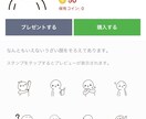 LINEスタンプデザインします 可愛いものから、シュールまで！デザインさせていただきます！ イメージ1