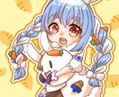 かわちい【立ち絵/SD/1枚絵】イラスト制作します 配信企画や返礼品にも◎商用利用・二次利用可！(*ˊ˘ˋ*) イメージ6