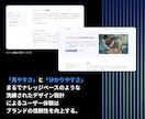 信頼性抜群の高品質なサイトを制作します 政府採用デザインシステム活用の本格サイトを破格でご提供 イメージ2