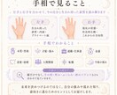 手相×九星気学で天職・恋愛運などを見ます 手相×九星気学で天職・恋愛運などを見ます イメージ3