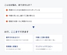 案件文から見積案と提案文を作るAIツールを作ります 作業の洗い出し・工数・見積案・提案文をAIが整理 イメージ4