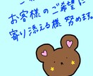 お客様の希望にあった会話になるよう努めます 5分～でも！寄り添い傾聴、テンポ良く会話できます！ イメージ1