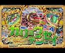 オリパ ◆ サムネイル制作いたします 目立つ！回したくなる！ワクワクのサムネイルを制作いたします！ イメージ7