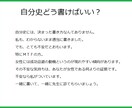 あなたが代わるきっかけを考えます あなたの悩みをあなたとは違う視点から見つめます。 イメージ2