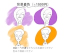 SNSアイコンやプロフィールに！イラスト作成します AIにはできない、人とかぶらない似顔絵を描きます！ イメージ3