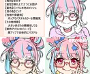 かわいいSNS用アイコンイラストを制作します SNSやブログ、動画配信などにいかがでしょうか イメージ3