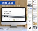 ホームページ修正いたします STUDIOで作成されたホームページの修正を承ります！ イメージ6