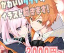 イラスト･夢絵・キャラデザ･SNSアイコン描きます サムネイル・MVイラスト・Vtuberキャラデザ等 イメージ10