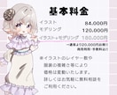 あなたの画面を彩るLive2Dモデル、作ります 配信デビューに最適！一括依頼で楽々お得に配信デビュー♪ イメージ10