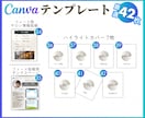エステサロン専用・インスタテンプレート販売します 時短でプロ級の仕上がり！自由自在に変更してフィード投稿制作！ イメージ7