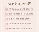 仕事のモヤモヤ・転職の不安を整理します 転職するか悩んでいる方へ｜何が向いているのか整理しませんか？ イメージ3