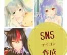 SNS用アイコン描きます オリキャラ・似顔絵・デフォルメ可。まずはご相談ください！ イメージ1