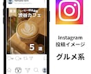 インスタ画像1投稿分1,000円で制作します 先着3名様は1投稿分（1投稿10枚以内）1000円で承ります イメージ9