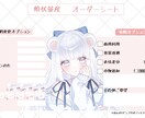 背景付き1枚イラスト！頬杖量産イラストを描きます 見切れなし！アイコン、サムネ、配信等なんでも使えます。 イメージ3