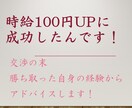 短時間ＯＫの悩み相談！派遣就業のアドバイスします 女性向け／採用担当＋派遣社員　両方経験あるから寄り添えます イメージ2