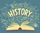言語学の歴史を学びます 言語学ってそもそも誰が始めて、どのようにみられてきたの？ イメージ1