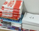 合格の全てをビデオチャットにて公開します お金をかけずに短期間の独学勉強！！ イメージ2
