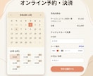 店舗専用の集客・予約・決済サイトを作ります 現役サロン経営者が作る、売上を伸ばす予約・決済Webサイト イメージ1