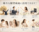 人生を激変させるアファメーションを提供します 聴くだけでOK！無意識を書き換えて望む未来を実現する強力音源 イメージ4