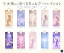 月夜のお守り待受｜見るたび心が整います 不安な夜に寄り添う小さな月明かりのお守り イメージ2