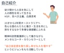 関西弁で愚痴・雑談⭐喜びも悲しみもまるごと聴きます 気ぃ遣わんでOK！素のままのあなたで気軽に話しに来てな♪ イメージ2