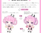 商用利用無料★ミニキャライラスト描きます ぷにぷにで可愛いイラストです！アイコンやグッズの制作などに イメージ3