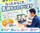 キャリア迷子の経験があるからこそ、親身になれます ≫高卒×大手企業などの経験で、モヤモヤを一緒に整理します！ イメージ1
