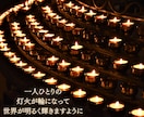 潜伏期間30年霊視・占術鑑定。魂救済ヘルパーします ◆元介護職。魂の声を傾聴し実生活に活きる鑑定をお届けします。 イメージ3
