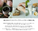 毎月SNS用写真をお届け！投稿内容の立案もできます 写真の定期便！投稿内容やテキスト制作も必要に応じてご提案 イメージ3