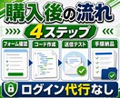 フォーム回答からメール送信を自動化します 回答受信から定型メール送信まで一つの流れを完成 イメージ3