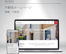 WordPressで上質なホームページを制作します 【初心者でも安心】ご自身で簡単に更新・管理できます。 イメージ5