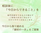 先着10名様限定価格！　ライフプランを作成します FP2級｜将来のお金を整理し、今できることを具体的にご提案！ イメージ6