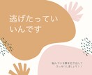 感情がない宇宙人!?彼の本音を言動から分析します LINE来なすぎ★私のこと好きか不明★女慣れしてるか謎過ぎ イメージ6