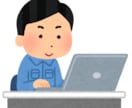 Word/Excelデータ入力引き受けます 初心者ですけど、本気で頑張ります。パソコン経験はあります。 イメージ1