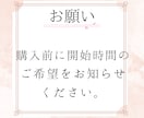 子育て中のママの気持ちに寄り添います テキストチャットで３０分集中して対応します。 イメージ3
