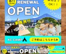 先着5名限定！格安でバナー作ります クリックしたくなるバナー作ります！ イメージ4