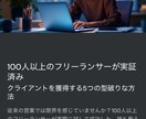 資料作成にお困りの方を助けます 安価かつ見映えのいい資料欲しくないですか⁉️ イメージ1