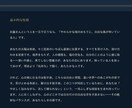 先着10名：古代占星術であなたの本質を鑑定します 性格の核、本来の姿、四元素、月の宿、裏の顔、向かう先まで イメージ3