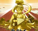 悩みのある方相談のります一緒に解決していきます 話し相手や悩んで相談にのります イメージ2