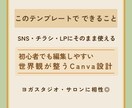 ヨガ向けInstagram投稿テンプレ販売します やさしく上品な世界観で、ヨガスタジオ集客をサポートします。 イメージ5