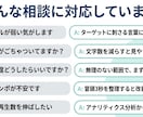30ch収益化済運営者がYouTube相談します 実体験で得た知識や経験で改善提案します イメージ4