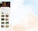 お客様の心をグッと惹きつけるLP制作します 【STUDIO】で理想の集客用LPを制作したい方向け イメージ6