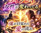 強制縁結び　ツインレイ統合【願望成就】祈祷します 強力縁結び・ご祈祷✨【願望成就】恋愛成就・連絡引き寄せご祈祷 イメージ5